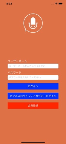 letstalk版APP截图