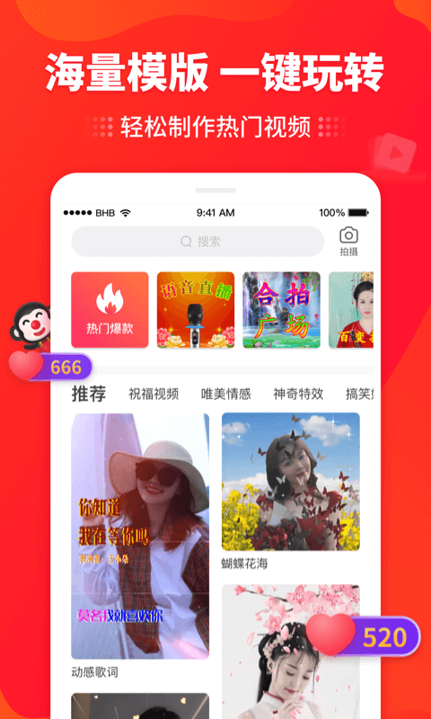 一寸照片裁剪appAPP截图