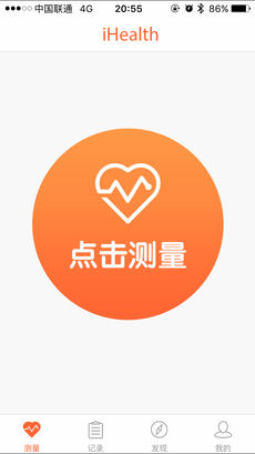 爱家康 bp3血压计下载APP截图