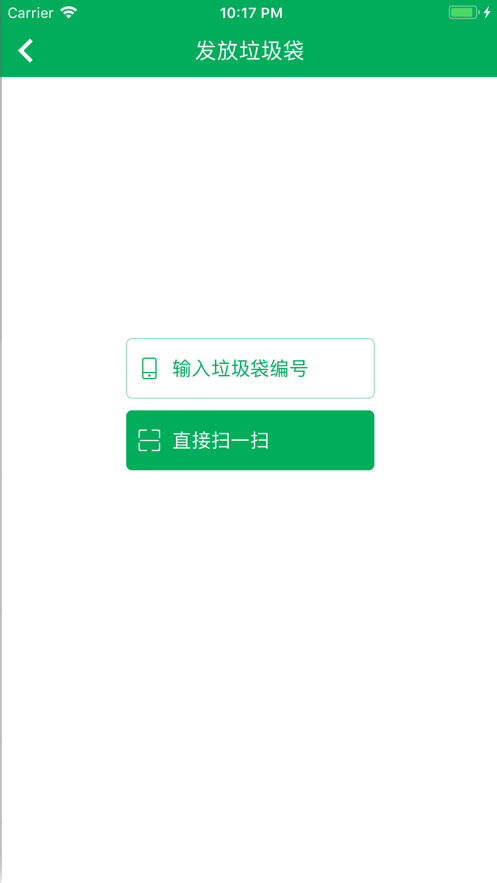 垃非app