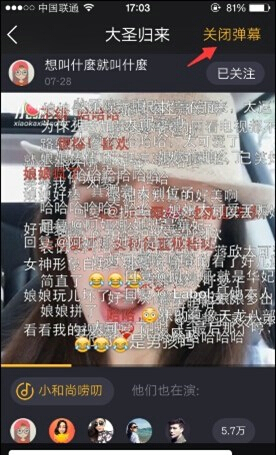 小咖秀app下载截图12