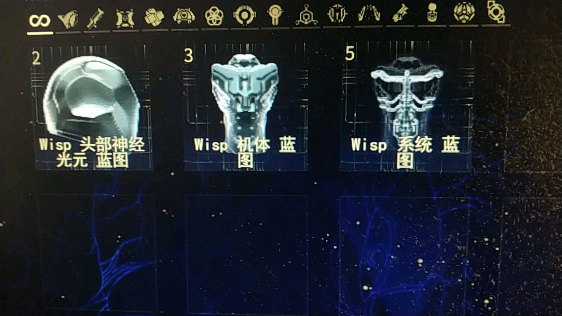 warframe蝠力使掉落什么