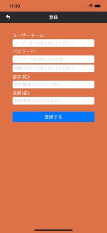 letstalk版APP截图