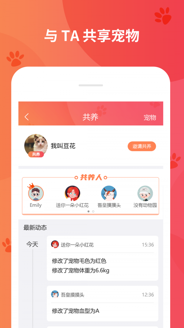 懒洋葱iOS