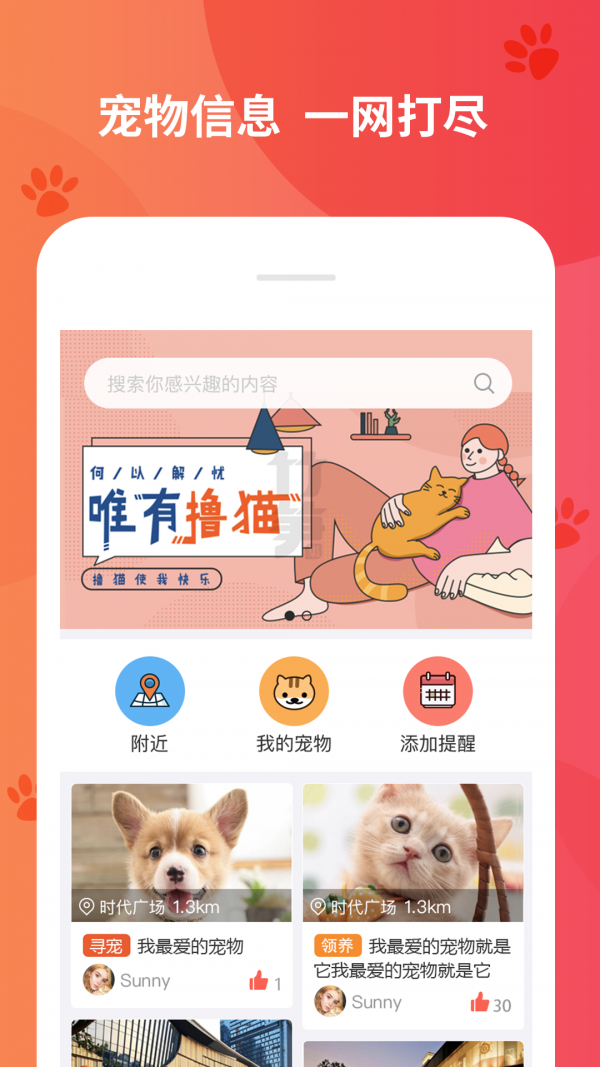 懒洋葱iOS