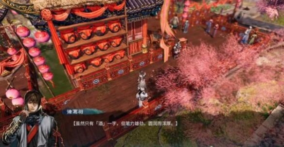 二师兄网8