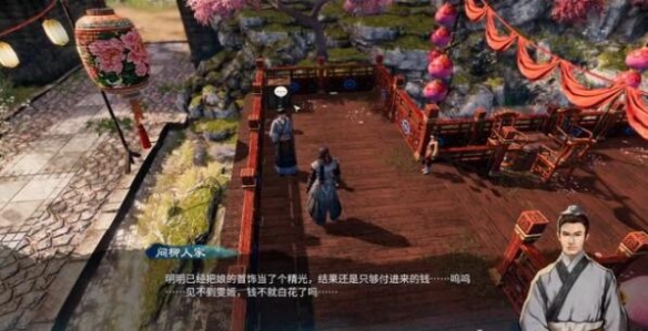 二师兄网2