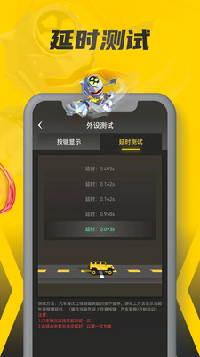 畅玩空间小程序平台APP截图