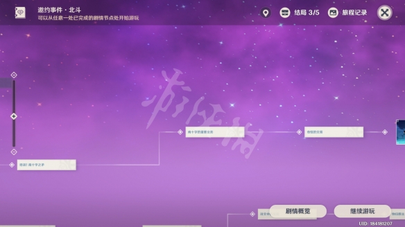 二师兄网3