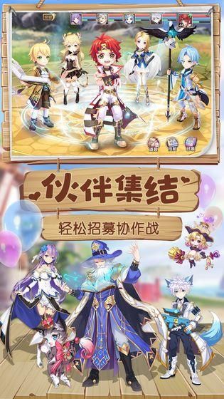 驯龙契约手游领红包福利版 v1.0