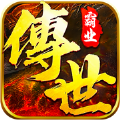 正统传世手游官方正式版 v1.0