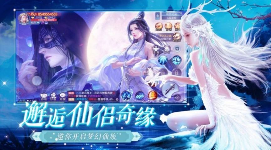 战玲珑2之洪荒邪主手游官方安卓版 v1.0