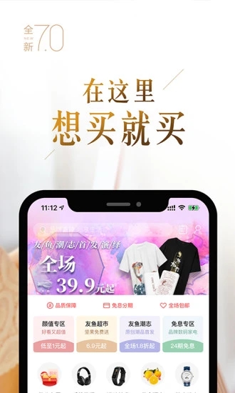 中信银行动卡空间APP截图