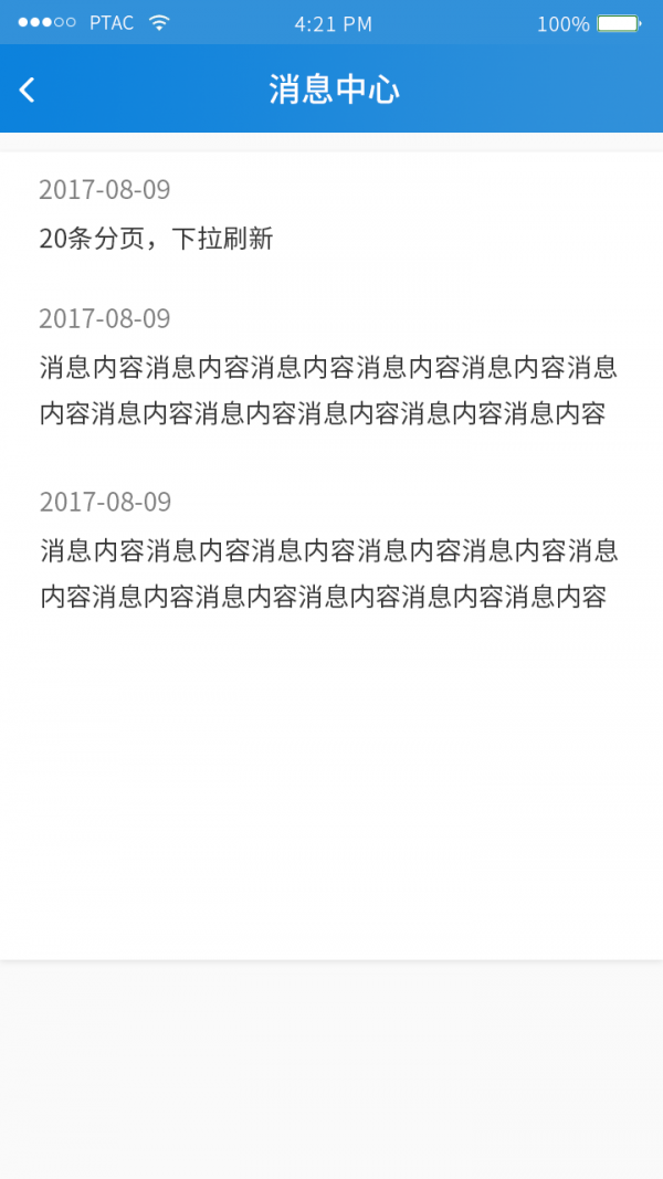 GZB任务通