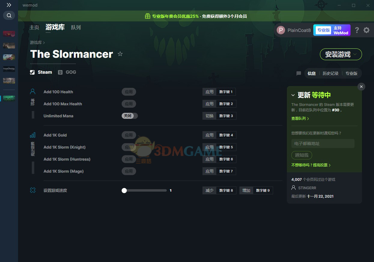 《The Slormancer》v0.3.014八项修改器[MrAntiFun]