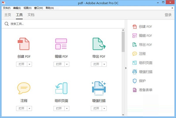 Adobe下载