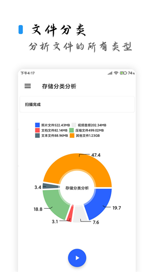 清浊APP截图