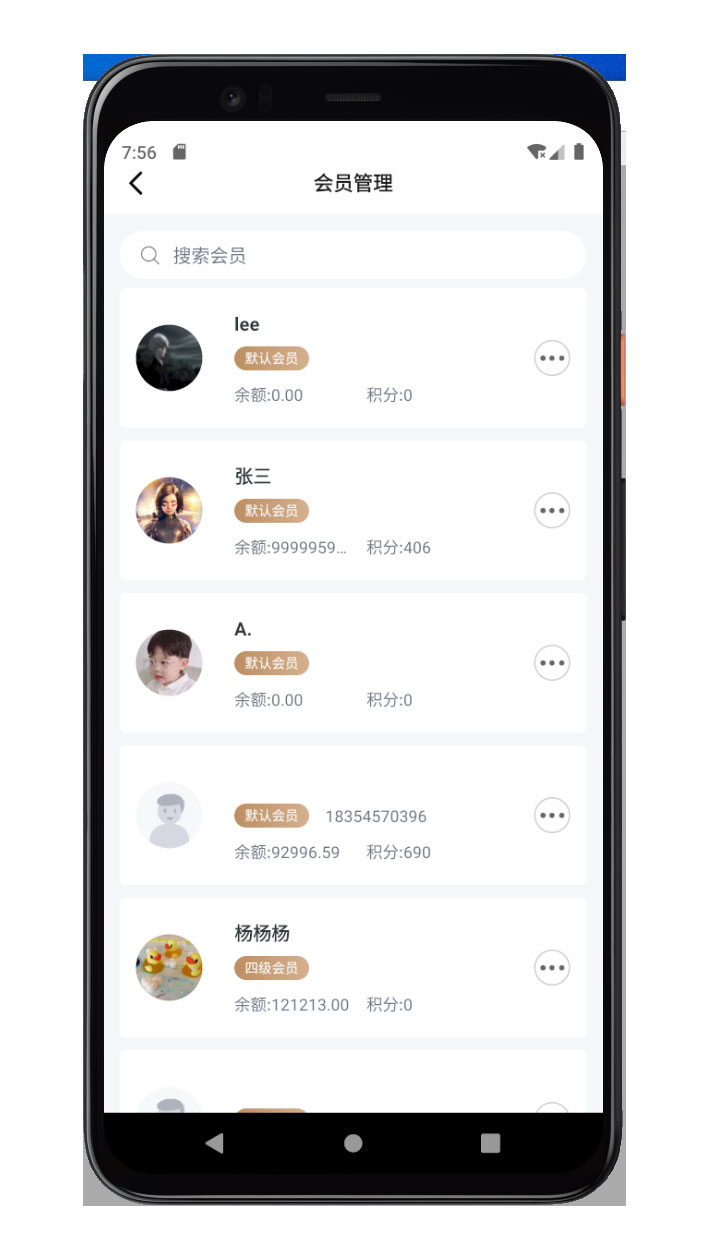 微讯商家版app