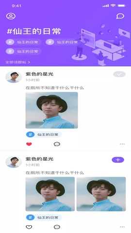 health2永久版APP截图