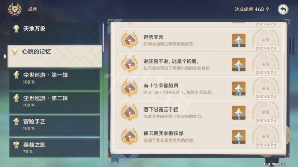 二师兄网2