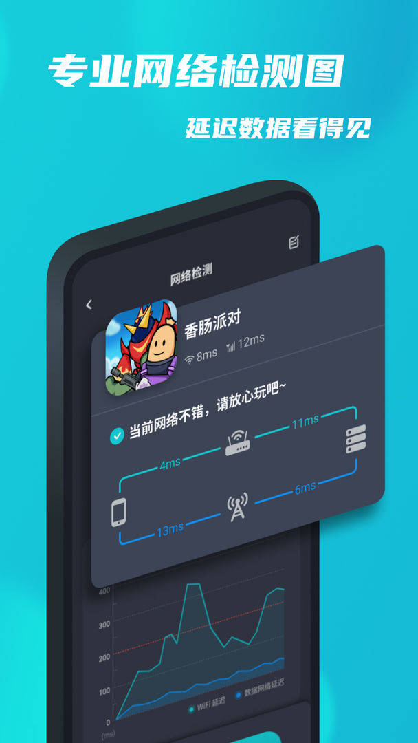 Tap加速器 不更新版