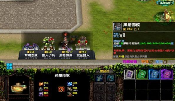 魔兽FT保卫者2命运擂台rpg攻略正式版 v1.0