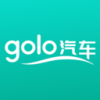 golo汽车app