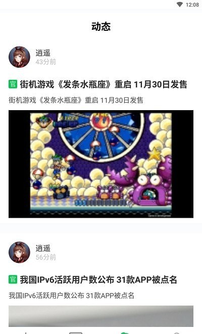 乐爱游戏