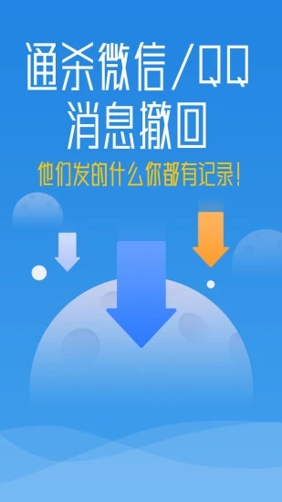 秒启动APP