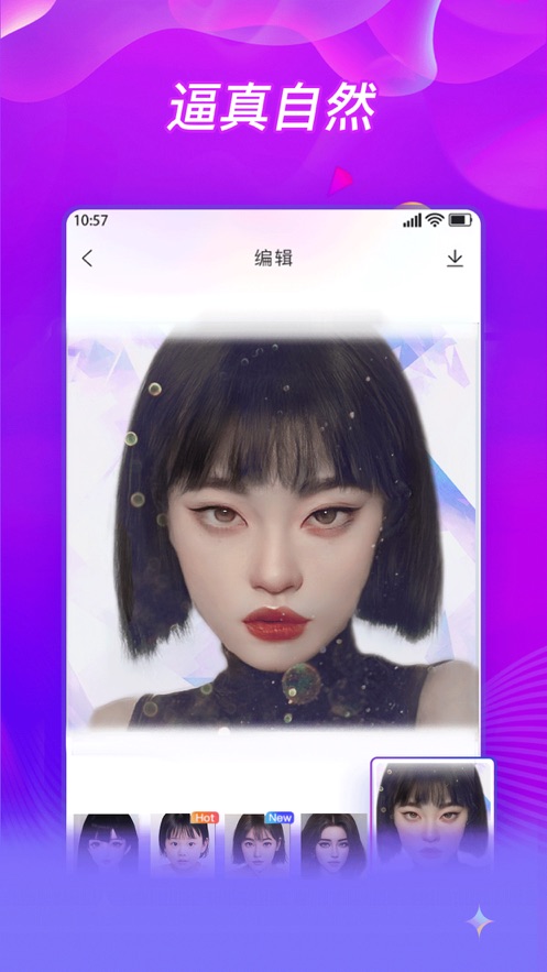 BlingApp头像生成器APP截图