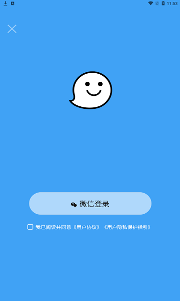 北海app