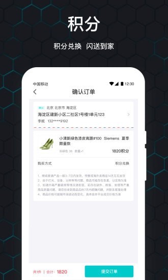 泡泡玩家app