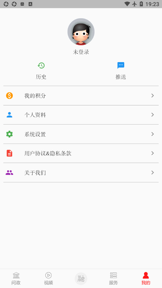 掌上青山湖app