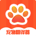 猫狗交流器APP图标