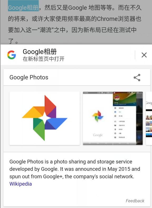 chrome浏览器安卓版下载