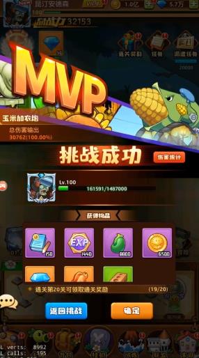 僵尸总动员无限人物破解版无限金币钻石 v1.0