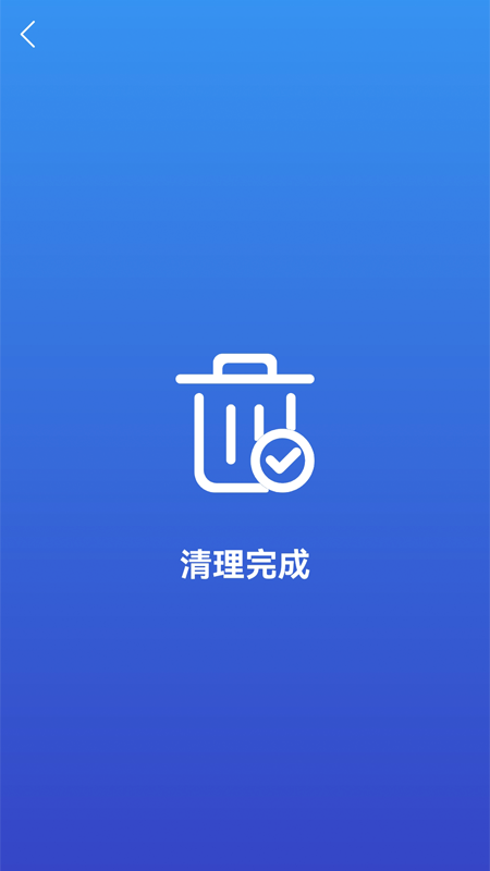 麒麟手机清理APP截图