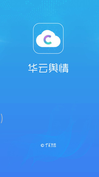 舆情app