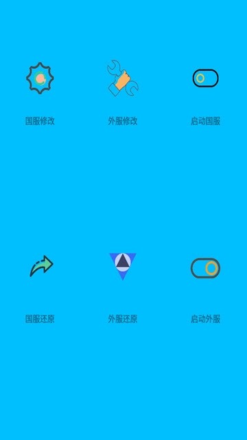 画质阁 8.0版