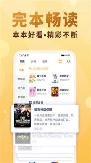 一曲书斋APP截图