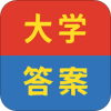 大学答案帮手appAPP图标