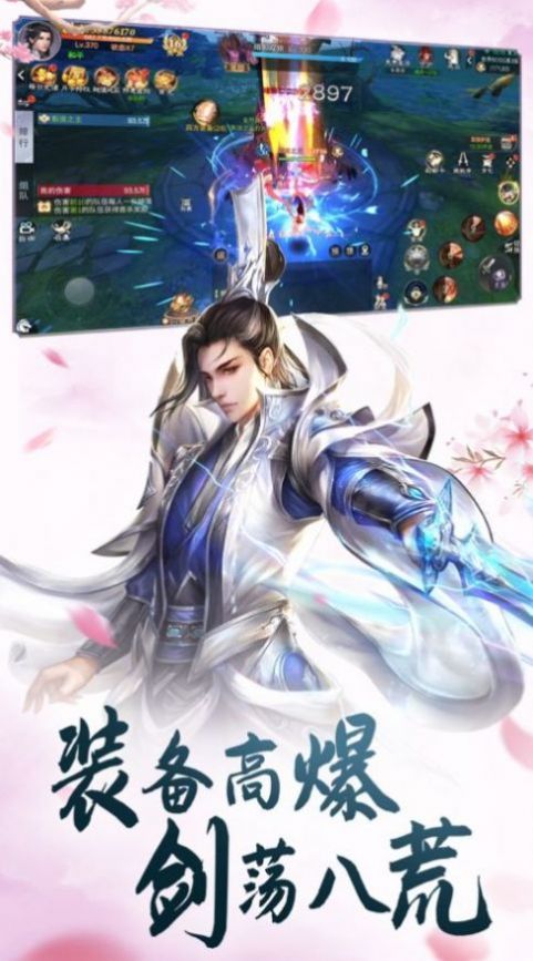 魔兽九宫天罗RPG攻略正式版 v1.0.0