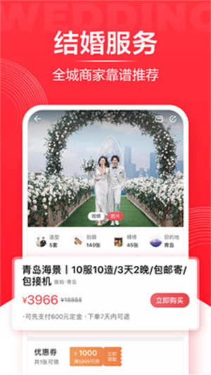 婚礼纪如何上传自己喜欢的音乐