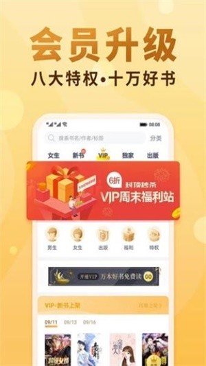 一曲书斋APP截图