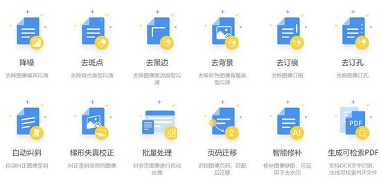 图档清洁专家截图