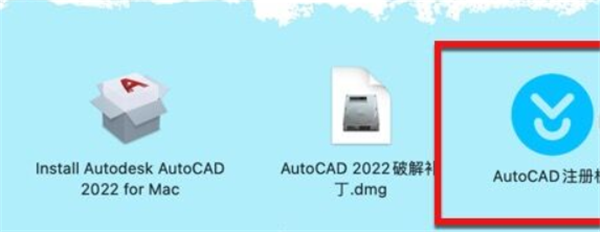 AutoCAD