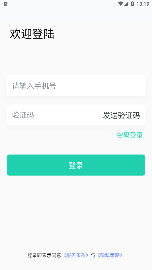 车都督商家版app