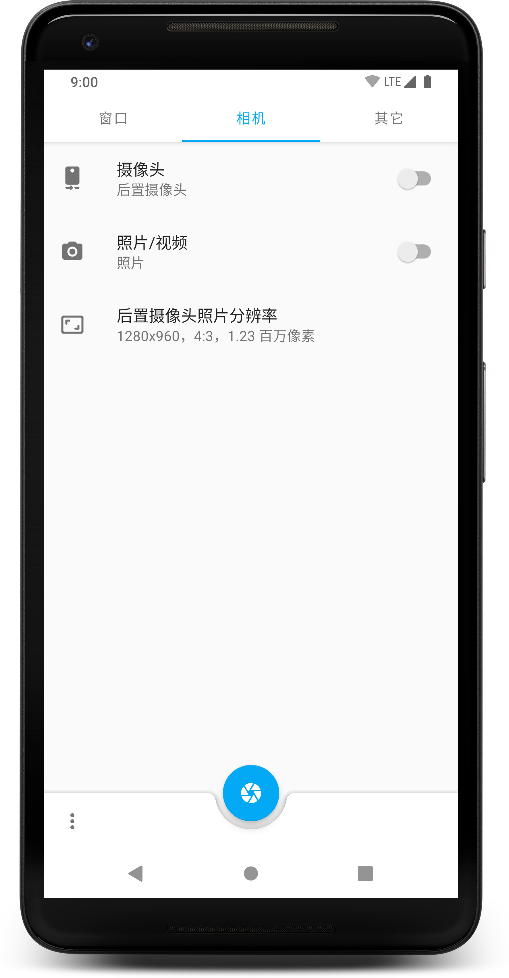 窗口相机 0.5.2版APP截图