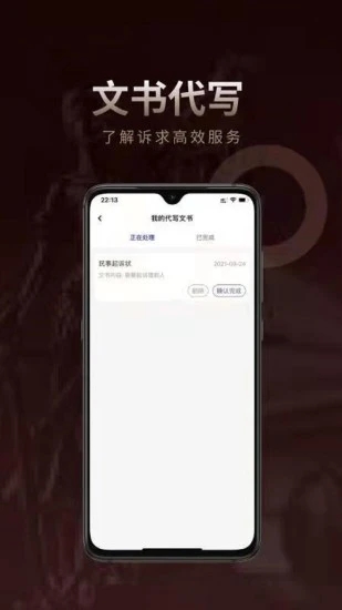 法多星app