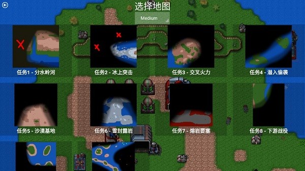 铁锈战争泰拉瑞亚最新版(Rusted Warfare)APP截图